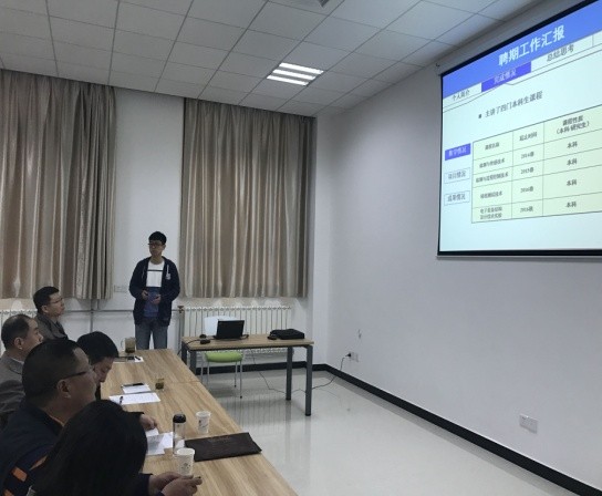 威廉希尔组织新进教师进行首聘期满述职汇报
