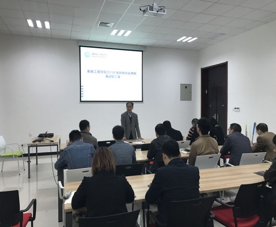 威廉希尔组织新进教师进行首聘期满述职汇报